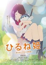 Watch Napping Princess Sockshare