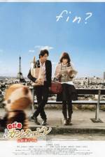 Watch Nodame Cantabile The Movie 2 Sockshare