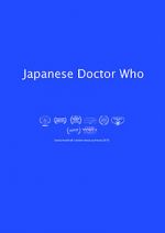 Watch Japanese Doctor Who Sockshare
