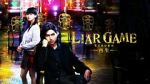 Watch Liar Game: Reborn Sockshare