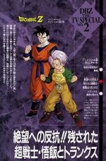 Watch Dragon Ball Z: The History of Trunks Sockshare