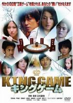 Watch King Game Sockshare