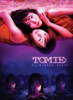 Watch Tomie: Forbidden Fruit Sockshare