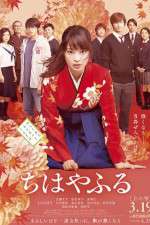 Watch Chihayafuru Part I Sockshare