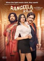 Watch Rangeela Raja Sockshare