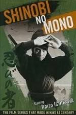 Watch Shinobi no mono Sockshare