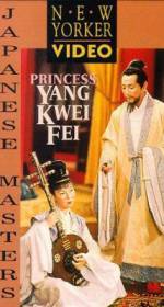 Watch Princess Yang Kwei-fei Sockshare