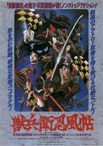 Watch Ninja Scroll Sockshare