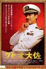 Watch The Wonderful World of Captain Kuhio Sockshare