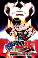 Watch Hajime no Ippo - Mashiba vs. Kimura (OAV) Sockshare