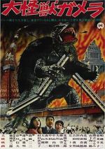 Watch Daikaij Gamera Sockshare