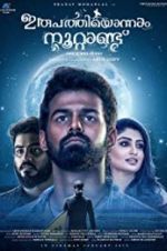 Watch Irupathiyonnaam Noottaandu Sockshare