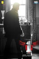 Watch 1 - Nenokkadine Sockshare