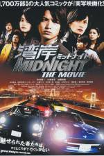 Watch Wangan middonaito the movie Sockshare