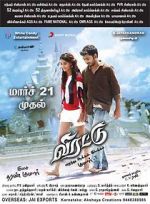 Watch Virattu Sockshare