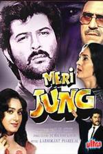 Watch Meri Jung Sockshare