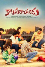 Watch Katamarayudu Sockshare