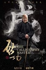 Watch The Calligraphy Master Sockshare