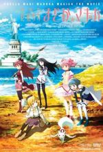 Watch Puella Magi Madoka Magica the Movie Part 1: Beginnings Sockshare