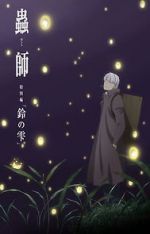 Watch Mushi-Shi Zoku Shou: Suzu no Shizuku Sockshare