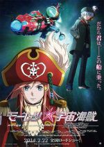 Watch Bodacious Space Pirates: Abyss of Hyperspace Sockshare