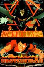 Watch Urotsukidji II: Legend of the Demon Womb Sockshare