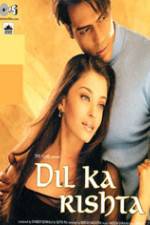 Watch Dil Ka Rishta Sockshare