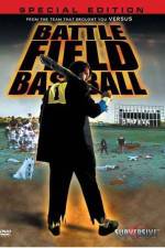 Watch Battlefield Baseball - (Jigoku kshien) Sockshare