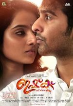 Watch Ishq Sockshare