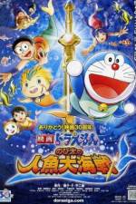 Watch Nobita and the Great Mermaid Battle Sockshare