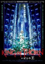 Watch King of Thorn Sockshare