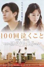 Watch 100-kai nakukoto Sockshare