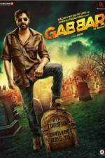 Watch Gabbar is Back Sockshare