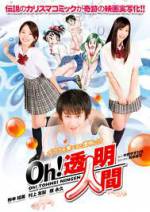 Watch Oh! Toumei ningen Sockshare