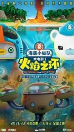 Watch Octonauts: The Ring of Fire Sockshare