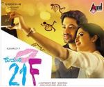 Watch Kumari 21F Sockshare