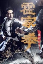 Watch Shocking Kung Fu of Huo\'s Sockshare