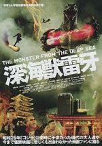 Watch Raiga: The Monster from the Deep Sea Sockshare