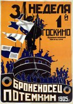 Watch Battleship Potemkin Sockshare