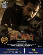 Watch Thadayam Mudhal Adhyayam Sockshare