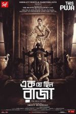 Watch Ek Je Chhilo Raja Sockshare