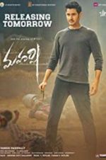 Watch Maharshi Sockshare