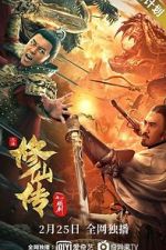 Watch Xiu xian chuan: Lian jian Sockshare