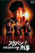 Watch Sukeban Deka Sockshare