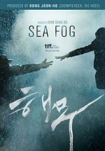 Watch Sea Fog Sockshare