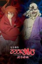 Watch Rurouni Kenshin: Meiji Kenkaku Romantan: Shin Kyoto-Hen Part 1 Sockshare