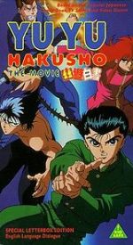 Watch Yu Yu Hakusho: The Movie Sockshare