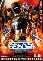 Watch Space Sheriff Gavan: The Movie Sockshare