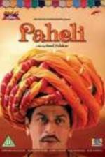 Watch Paheli Sockshare