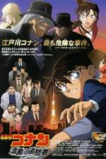 Watch Meitantei Conan Shikkoku no chaser Sockshare